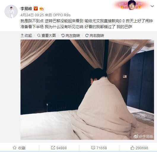 这之后灰熊接管比赛一直维持两位数分差保持到最后。